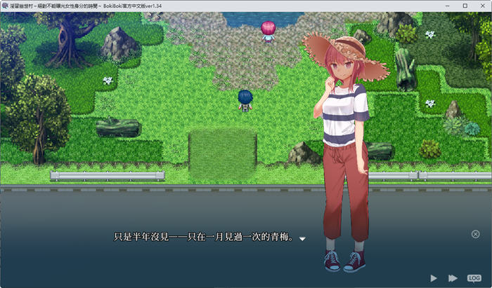 图片[2]-银习的幽世村 ver1.34 官方中文版 爆款RPG游戏+全回想+cv 1.4G-柠檬ACG