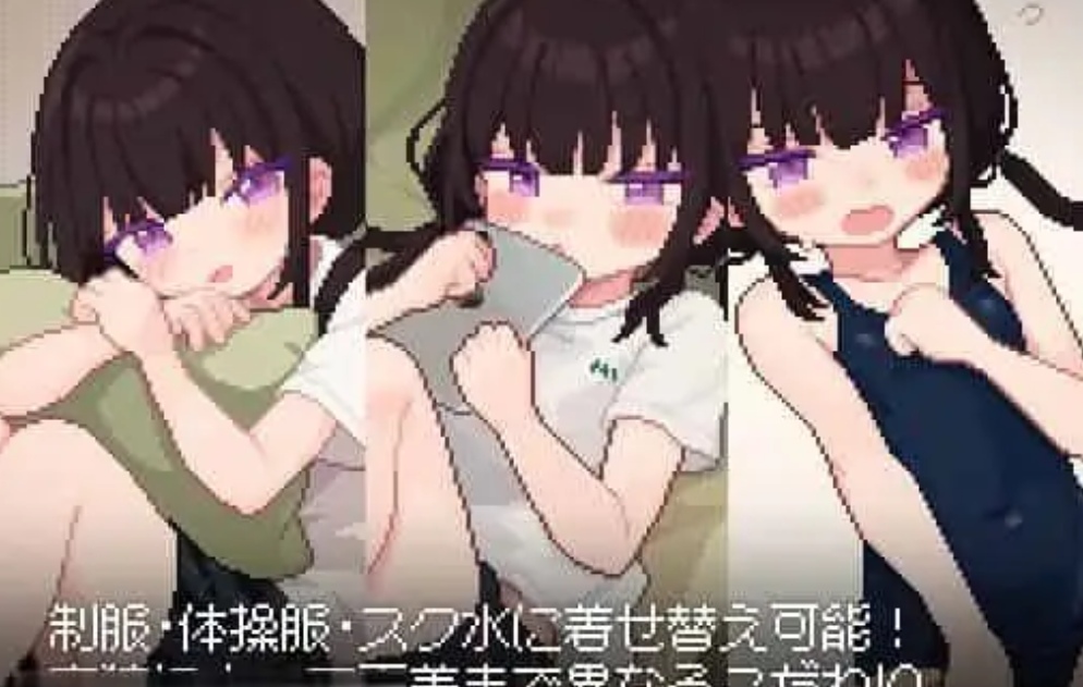 图片[2]-[新作/像素触摸SLG/生肉/萝莉]不好的事情要告诉你 / 君に教えるわるいこと【PC端】-柠檬ACG