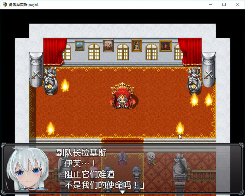 图片[2]-勇者泽库斯(Hero Zex) 官方中文版 PC+安卓+CG RPG游戏 1.6G-柠檬ACG