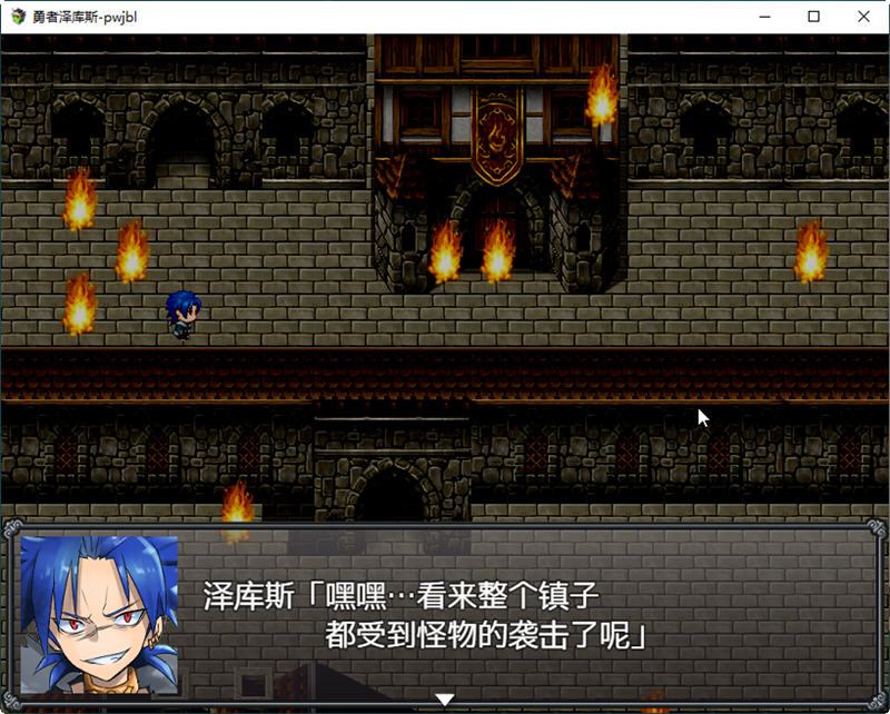 图片[5]-勇者泽库斯(Hero Zex) 官方中文版 PC+安卓+CG RPG游戏 1.6G-柠檬ACG