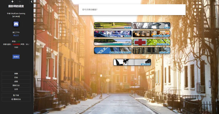 图片[4]-摄影师的谎言 ver1.96.0 浏览器汉化版 真人HTML游戏 1.8G【PC端】-柠檬ACG