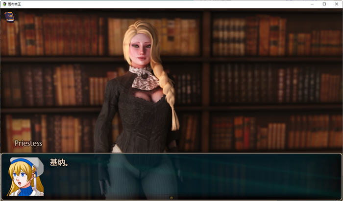 图片[5]-哥布林之王(Goblin Layer) ver0.44.2b 汉化作弊步兵版 RPG游戏 2.5G【PC端】-柠檬ACG