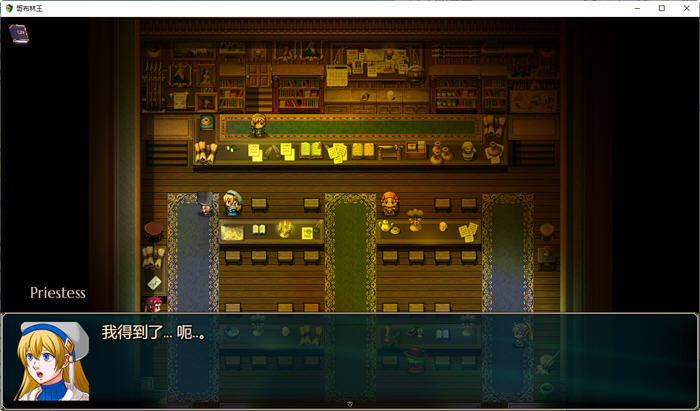 图片[2]-哥布林之王(Goblin Layer) ver0.44.2b 汉化作弊步兵版 RPG游戏 2.5G【PC端】-柠檬ACG