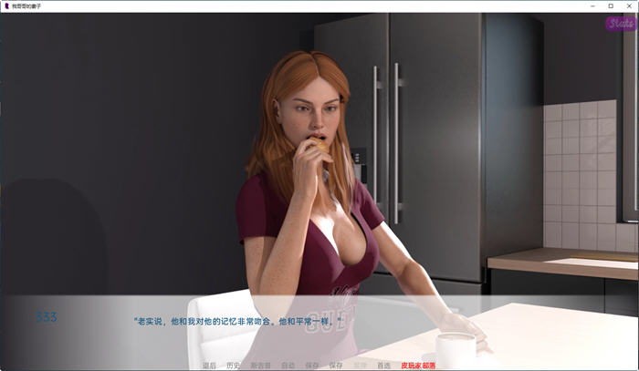 图片[4]-我的大嫂(My Brother Wife) ver0.9 汉化版 PC+安卓 动态SLG游戏 2.2G-柠檬ACG