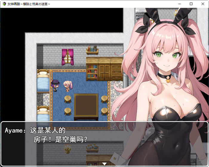 图片[4]-女神再临:带来愉悦的迷宫 云翻汉化正式版 RPG游戏 900M-柠檬ACG