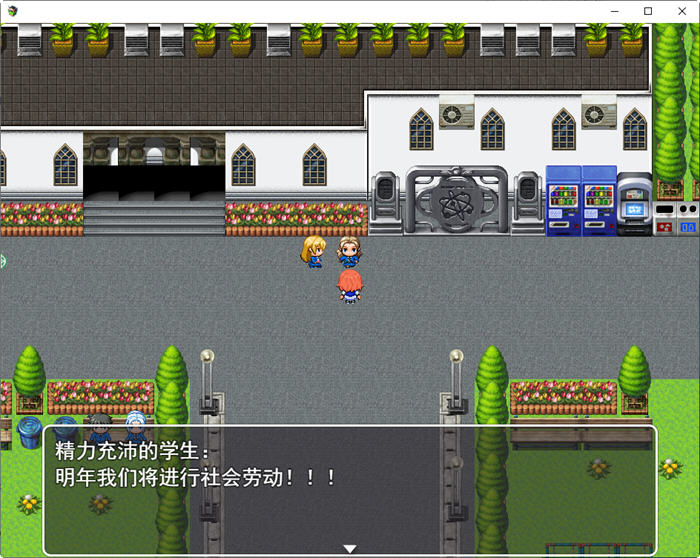 图片[4]-腐之道(Way of Corruption) ver0.16 云翻汉化版 RPG游戏 1G-柠檬ACG