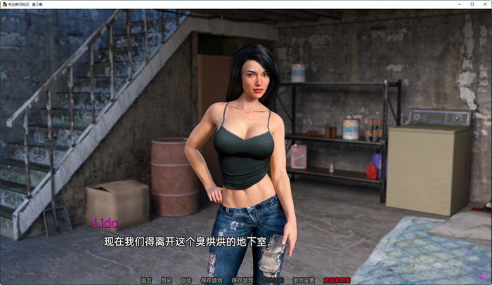 图片[4]-丽达历险记 ver0.219 全三章 汉化版 PC+安卓 动态SLG游戏 3.6G-柠檬ACG