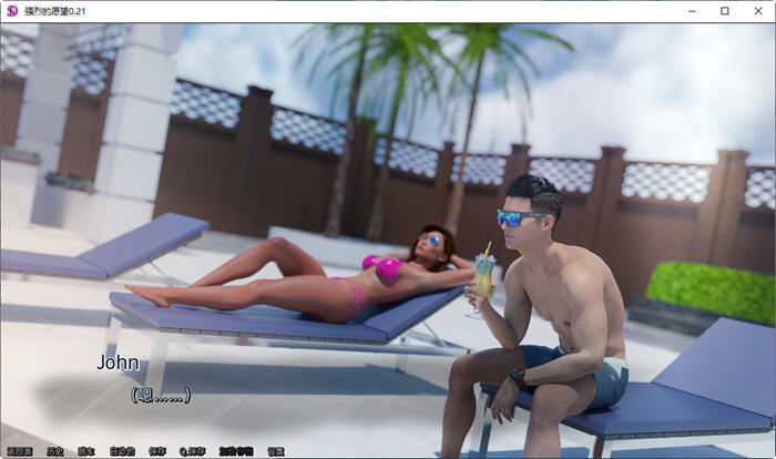 图片[5]-强欲(Strong Desire) ver2.1 汉化版 PC+安卓 动态SLG游戏 2.8G-柠檬ACG