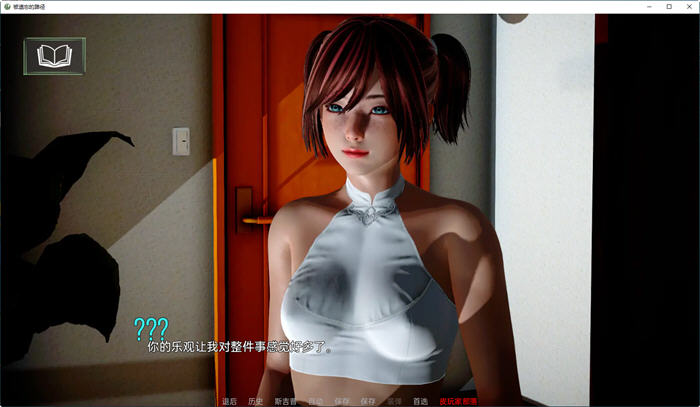 图片[2]-被遗忘的途径 ver0.1 汉化版 PC+安卓 动态SLG游戏 3.4G-柠檬ACG