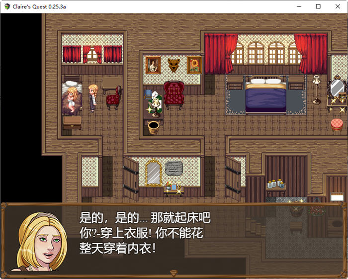 图片[2]-克莱尔的追求(Claire Quest) ver0.25.3a 汉化版 PC+安卓 RPG游戏 4G-柠檬ACG