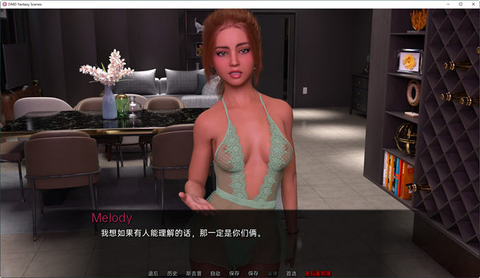 图片[3]-DMD奇幻场景合集 ver0.01 汉化版 PC+安卓 动态SLG游戏 2.7G-柠檬ACG