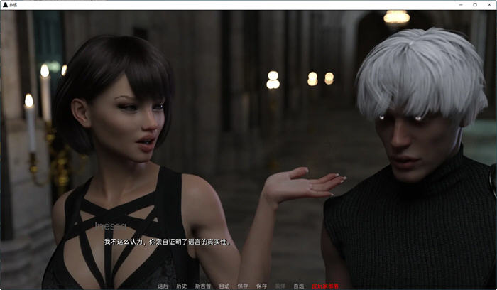 图片[3]-放逐(The Falling Reloaded) Ch.4 Public 汉化版 PC+安卓 动态SLG游戏 3.7G-柠檬ACG