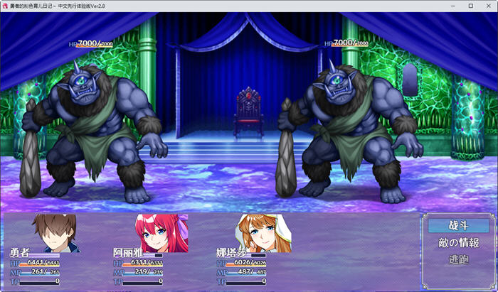 图片[4]-勇者的粉色育儿日记 Last12 ver2.8 精翻汉化版 养成RPG游戏+全CV 900M-柠檬ACG