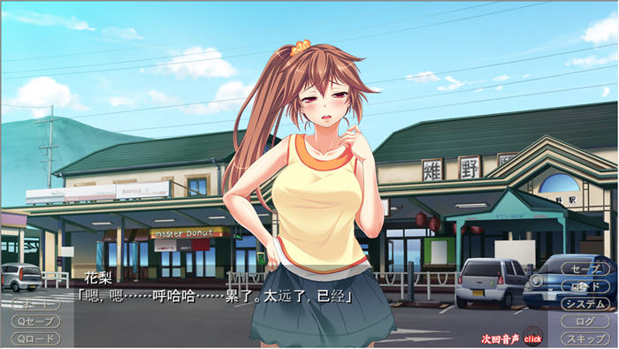 图片[3]-鸟笼里的公主:绝对孕育的姐妹喜悦 云汉化版 ADV游戏+全CG 2.7G【PC端】-柠檬ACG