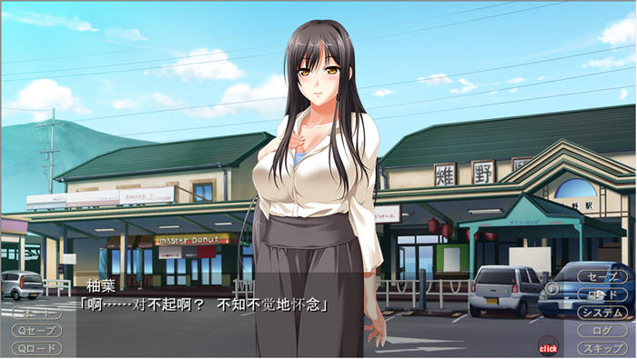 图片[4]-鸟笼里的公主:绝对孕育的姐妹喜悦 云汉化版 ADV游戏+全CG 2.7G【PC端】-柠檬ACG