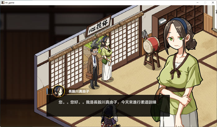 图片[5]-护身术道场 ver1.9.3.01.03 中文新年版+DLC 葵DLC更新 RPG游戏 1G-柠檬ACG