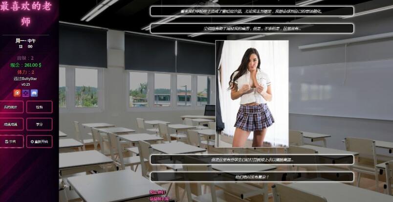 图片[6]-最喜欢的老师(Favorite Teacher) ver1.08 浏览器作弊版 HTML游戏 3.6G【PC端】-柠檬ACG