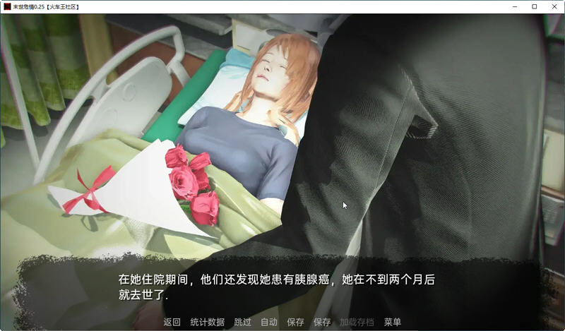 图片[2]-末世危情 ver0.26 汉化完结版 PC+安卓 动态SLG游戏 5.1G-柠檬ACG