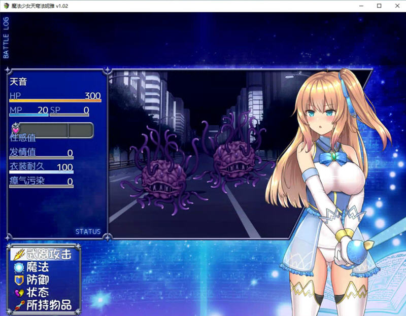 图片[4]-魔法少女天穹法妮雅 ver49.0 魔改官方中文版 RPG游戏+全CG存档 3.1G【PC端】-柠檬ACG