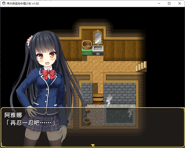 图片[4]-伟大命运与永恒少女 ver1.02 官方中文版 PC+安卓+攻略 爆款RPG游戏 2G-柠檬ACG