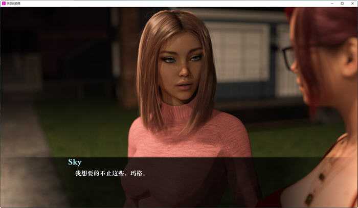 图片[2]-天空的极限(Limits of Sky) Ep.3 汉化版 PC+安卓 沙盒动态SLG游戏 3.6G-柠檬ACG