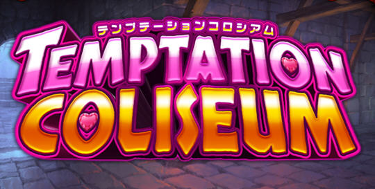 诱惑竞技场 官方中文版 PC+安卓 日系RPG游戏 1.5G-柠檬ACG