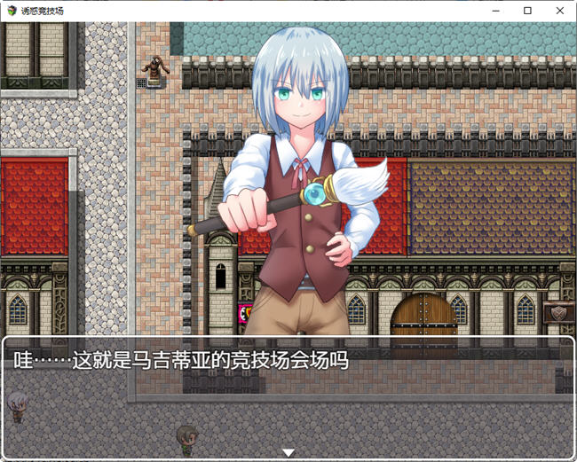 图片[3]-诱惑竞技场 官方中文版 PC+安卓 日系RPG游戏 1.5G-柠檬ACG