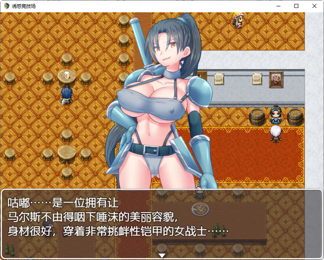 图片[2]-诱惑竞技场 官方中文版 PC+安卓 日系RPG游戏 1.5G-柠檬ACG