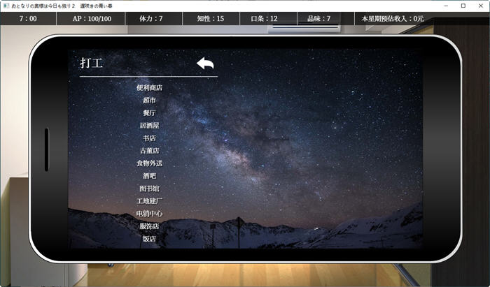 图片[4]-一秒钟的机会 ver0.1.1 汉化版 PC+安卓 动态SLG游戏 1.4G-柠檬ACG