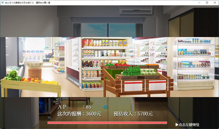 图片[5]-一秒钟的机会 ver0.1.1 汉化版 PC+安卓 动态SLG游戏 1.4G-柠檬ACG