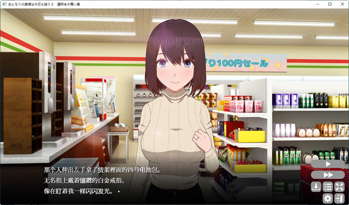 图片[2]-一秒钟的机会 ver0.1.1 汉化版 PC+安卓 动态SLG游戏 1.4G-柠檬ACG