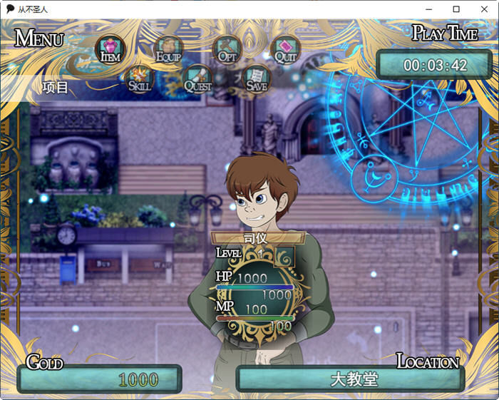 图片[2]-绝不圣洁(Never Saint) ver0.18 云翻汉化版 RPG游戏+存档 800M【PC端】-柠檬ACG