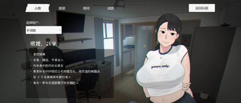 [NTRMAN 生化危机 Ver0.18 官方步兵+存档]pc-柠檬ACG