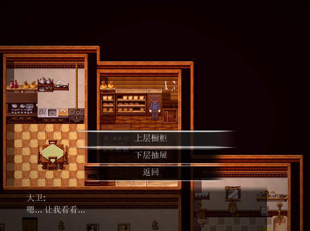 图片[4]-骨头的故事:庄园 ver1.9.1 云汉化版 爆款RPG游戏+全CG存档 1.1G-柠檬ACG