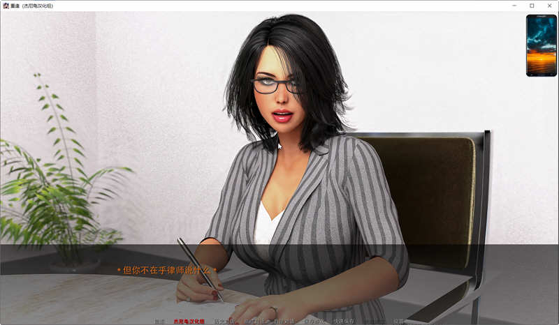 图片[3]-重逢(Reunion) ver0.60 汉化版 PC+安卓+全CG 动态SLG游戏 3.8G-柠檬ACG