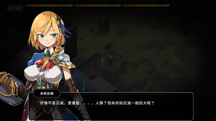 图片[5]-巨人的秘宝(TheGiant’s) ver1.8 官方中文版 大型ARPG游戏+全CV 2.8G-柠檬ACG