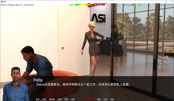 图片[4]-室友(The Roommate) ver0.8.7 汉化版 PC+安卓 动态SLG游戏 2.5G-柠檬ACG