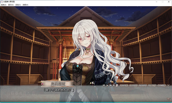 图片[3]-白日梦的构想图 精翻汉化版 ADV游戏+全CG存档 4.3G-柠檬ACG