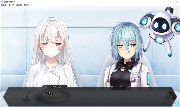 图片[4]-白日梦的构想图 精翻汉化版 ADV游戏+全CG存档 4.3G-柠檬ACG