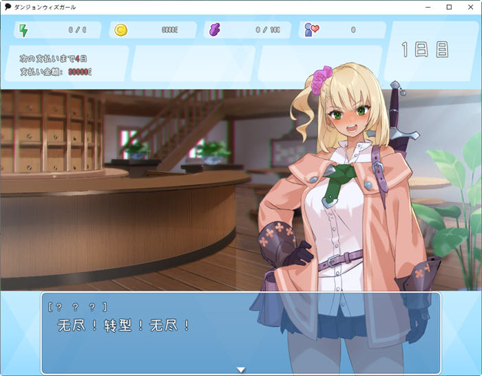 图片[4]-迷宫里的笨蛋女孩 云翻汉化版 PC+安卓 Roguelike角色扮演游戏 2.4G-柠檬ACG