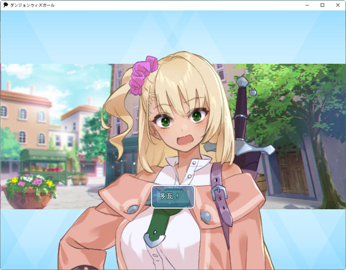 图片[2]-迷宫里的笨蛋女孩 云翻汉化版 PC+安卓 Roguelike角色扮演游戏 2.4G-柠檬ACG