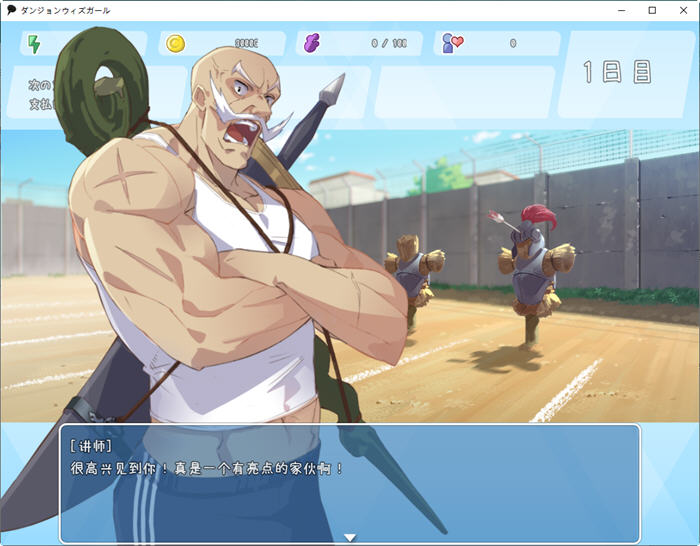 图片[5]-迷宫里的笨蛋女孩 云翻汉化版 PC+安卓 Roguelike角色扮演游戏 2.4G-柠檬ACG