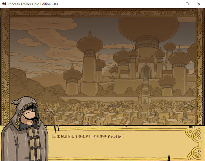 图片[2]-调教公主 ver2.03 精翻汉化修复版 PC+安卓 养成SLG游戏+攻略+存档 1.5G-柠檬ACG