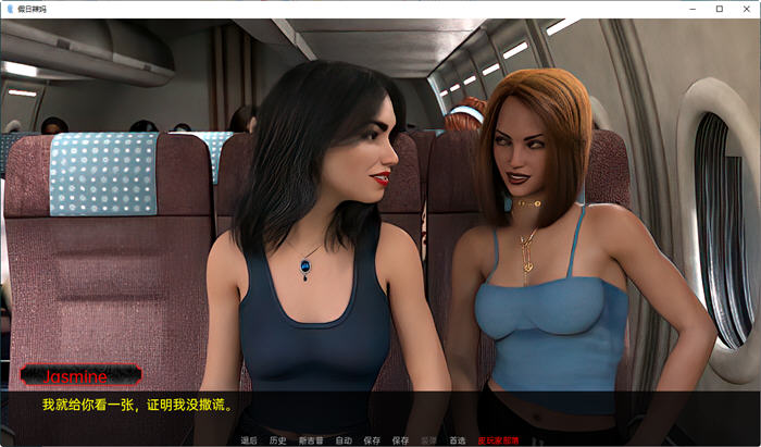 图片[2]-度假的辣妹 FULL 3 Days 汉化版 PC+安卓 动态SLG游戏 3.8G-柠檬ACG