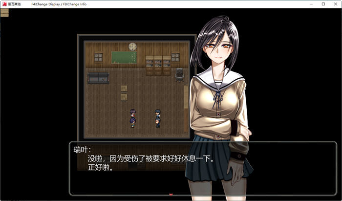 图片[2]-诺瓦莱岛:被咬到就完了 ver1.06 精翻汉化魔改版 RPG游戏+全回想 2.4G-柠檬ACG