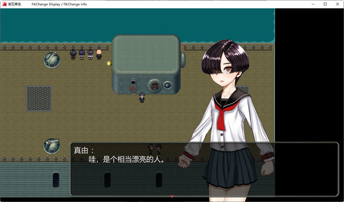 图片[3]-诺瓦莱岛:被咬到就完了 ver1.06 精翻汉化魔改版 RPG游戏+全回想 2.4G-柠檬ACG