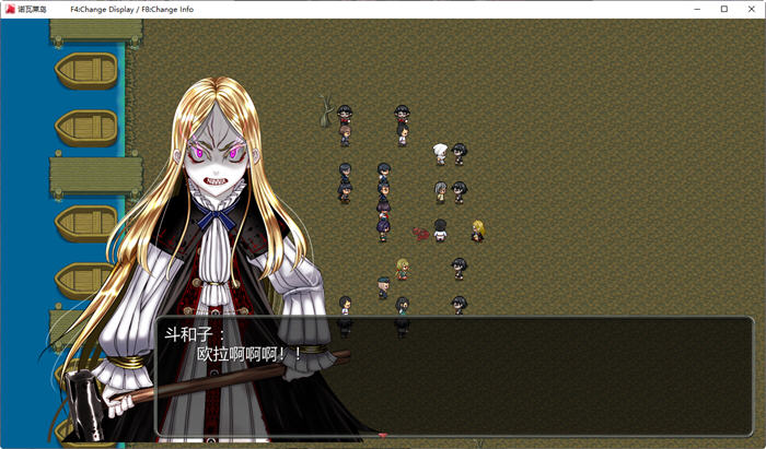 图片[4]-诺瓦莱岛:被咬到就完了 ver1.06 精翻汉化魔改版 RPG游戏+全回想 2.4G-柠檬ACG