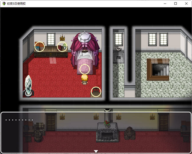 图片[3]-初夜后的五晚 汉化版 PC+安卓 日系RPG游戏 1.1G-柠檬ACG
