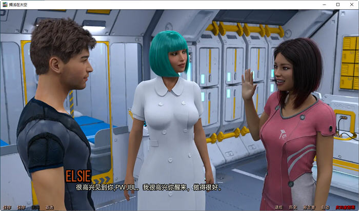 图片[2]-搁浅在太空 1-17章 Elysium 汉化版 PC+安卓 动态SLG游戏 3.8G-柠檬ACG