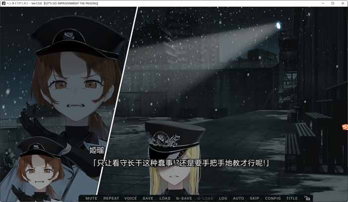 图片[5]-绝境(タイプリズン) ver1.0.6 云翻汉化版 大型ADV游戏+全CG存档 7G-柠檬ACG